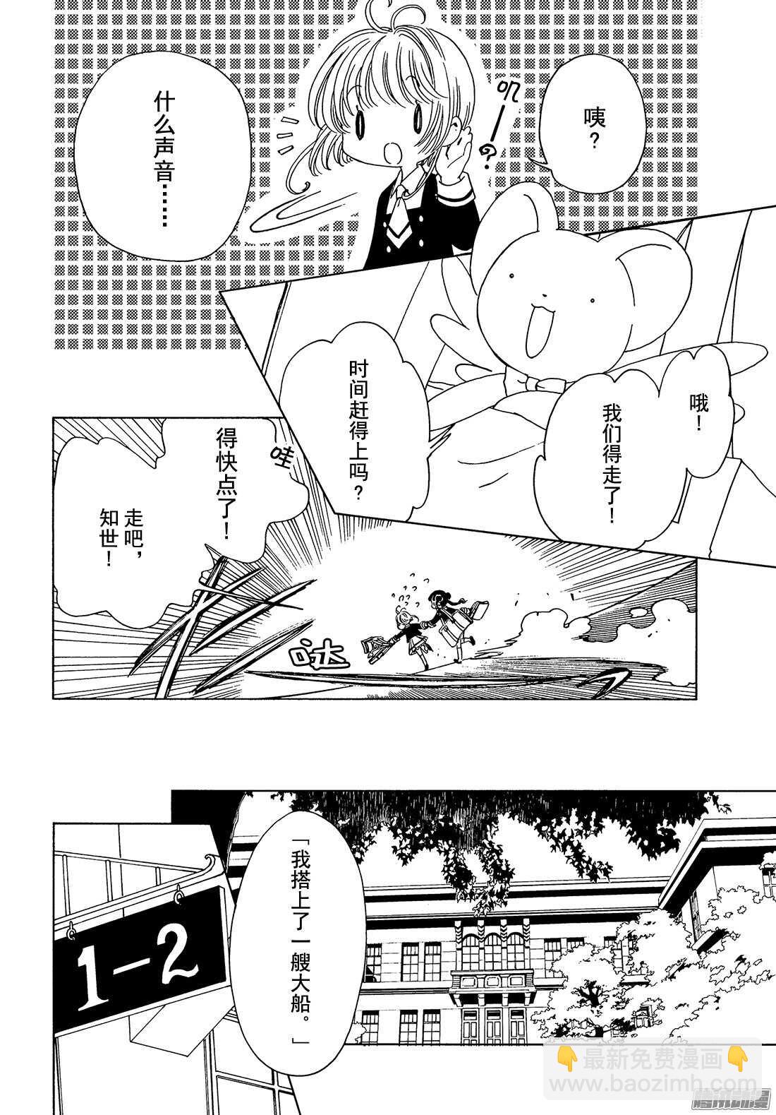 第10话-第10话