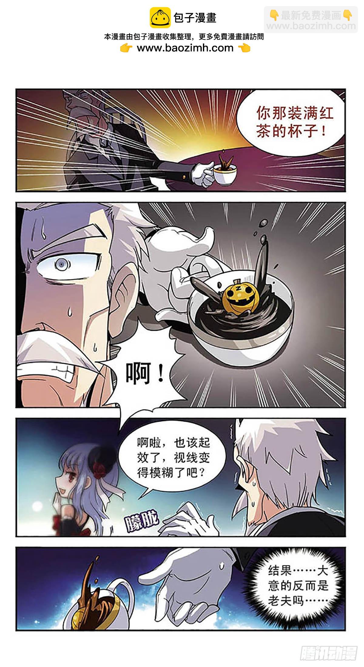 🍟魔卡仙踪·飒漫画 第4话 第4页