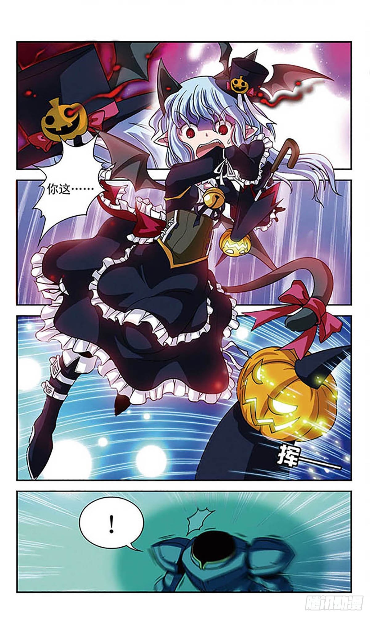 🍟魔卡仙踪·飒漫画 第8话 第10页