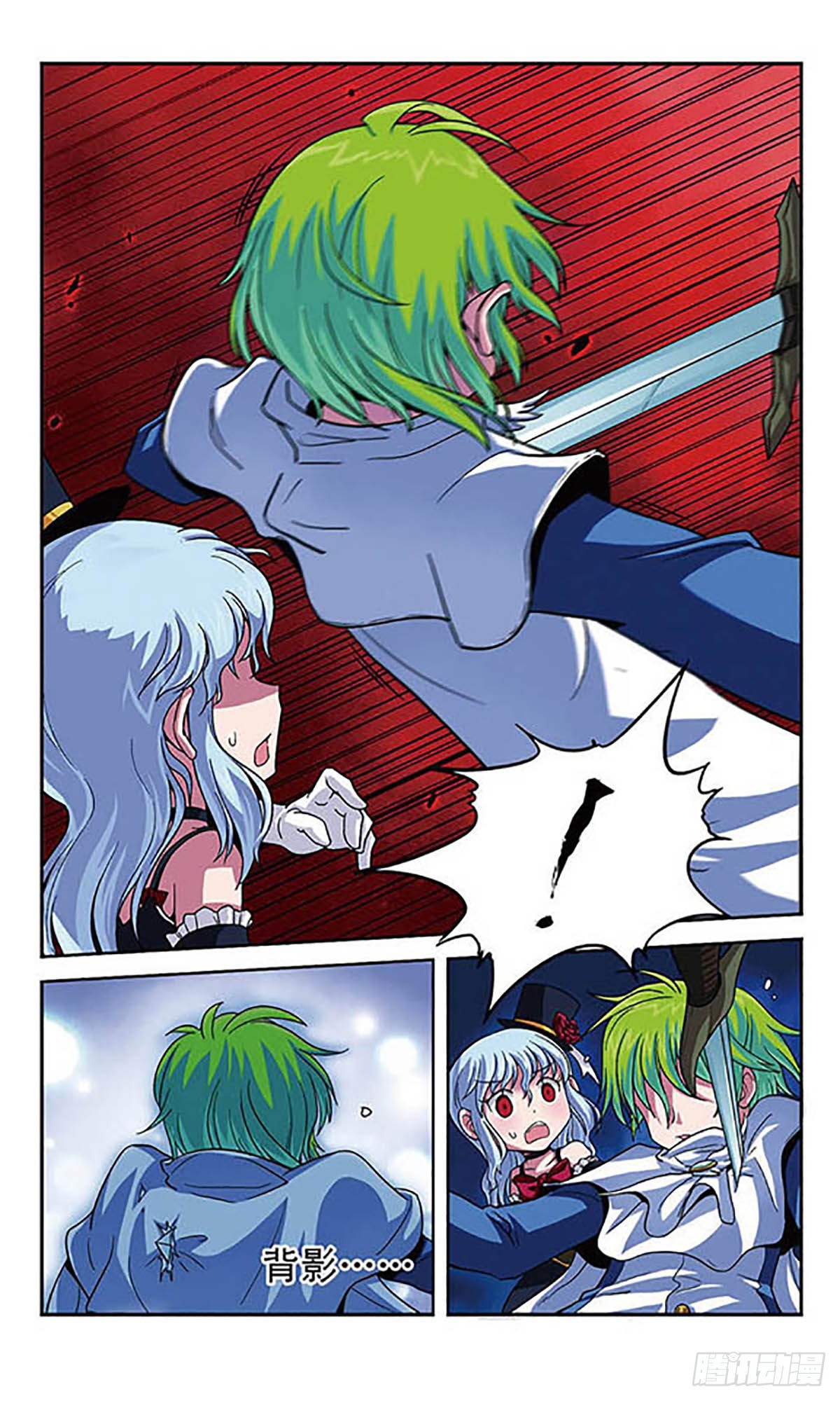 🍟魔卡仙踪·飒漫画 第8话 第7页