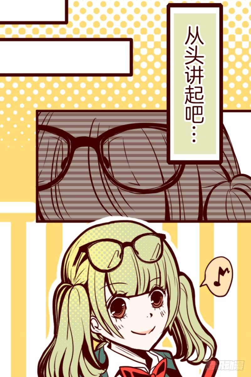 转学生(1/2)-第2话