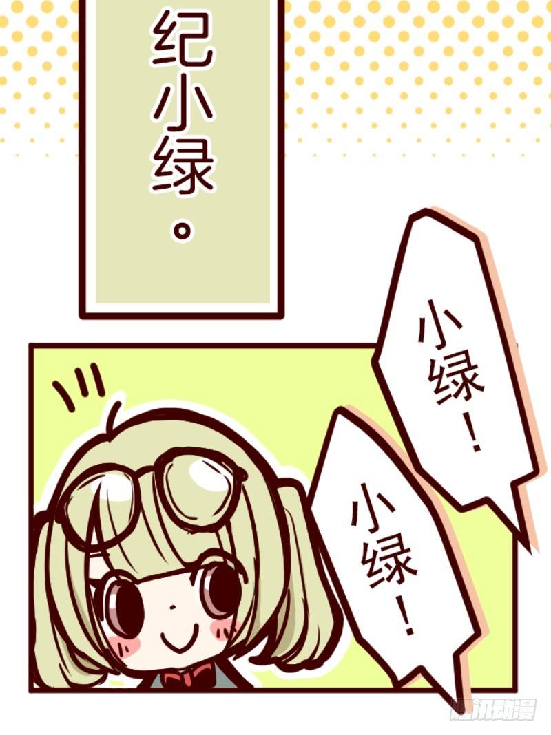 转学生(1/2)-第2话