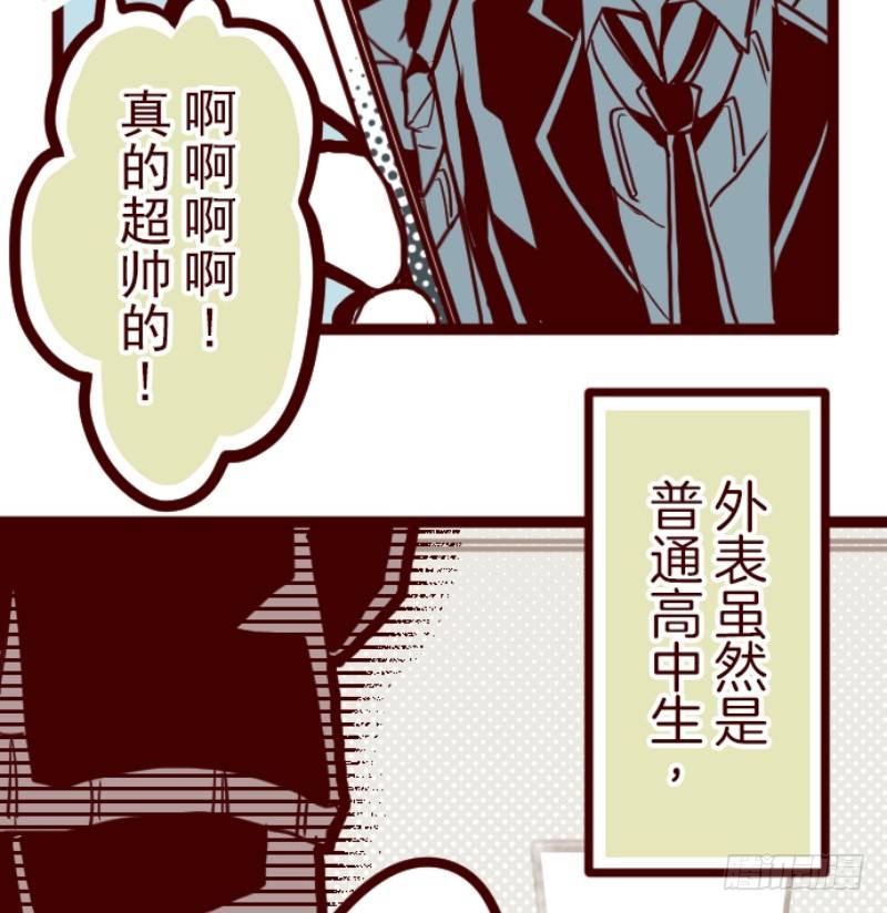 转学生(1/2)-第2话