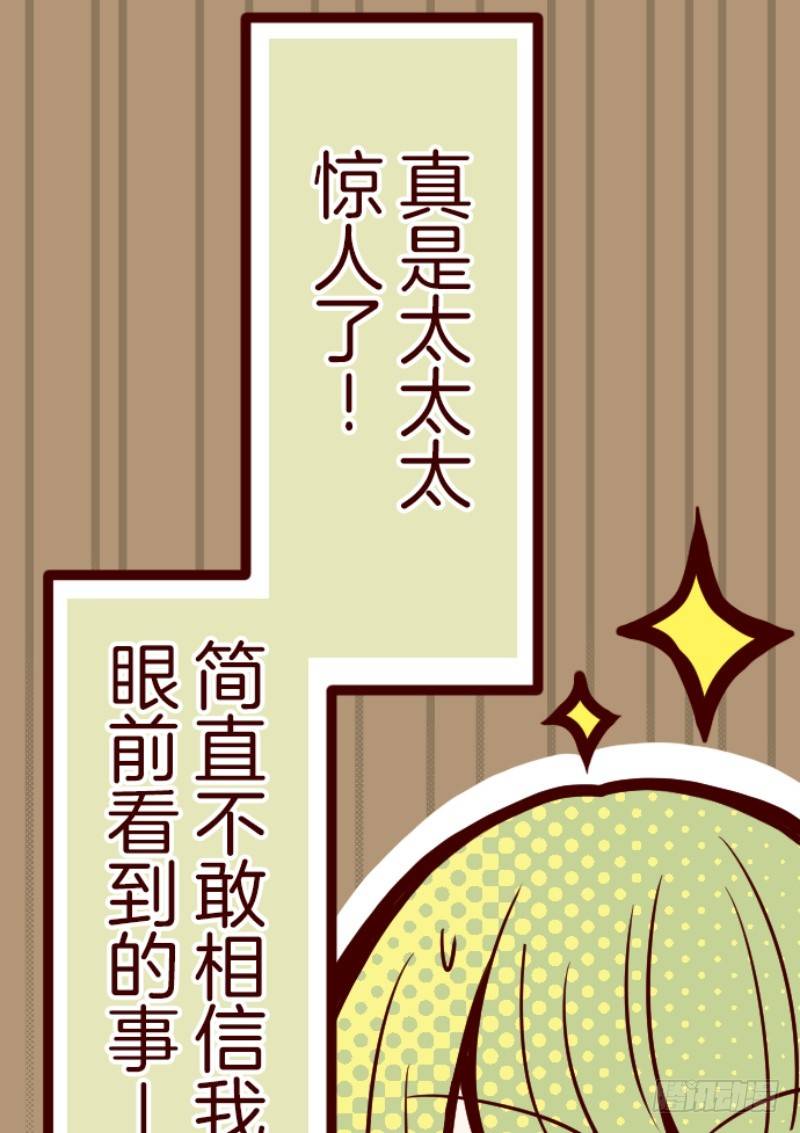 转学生(1/2)-第2话