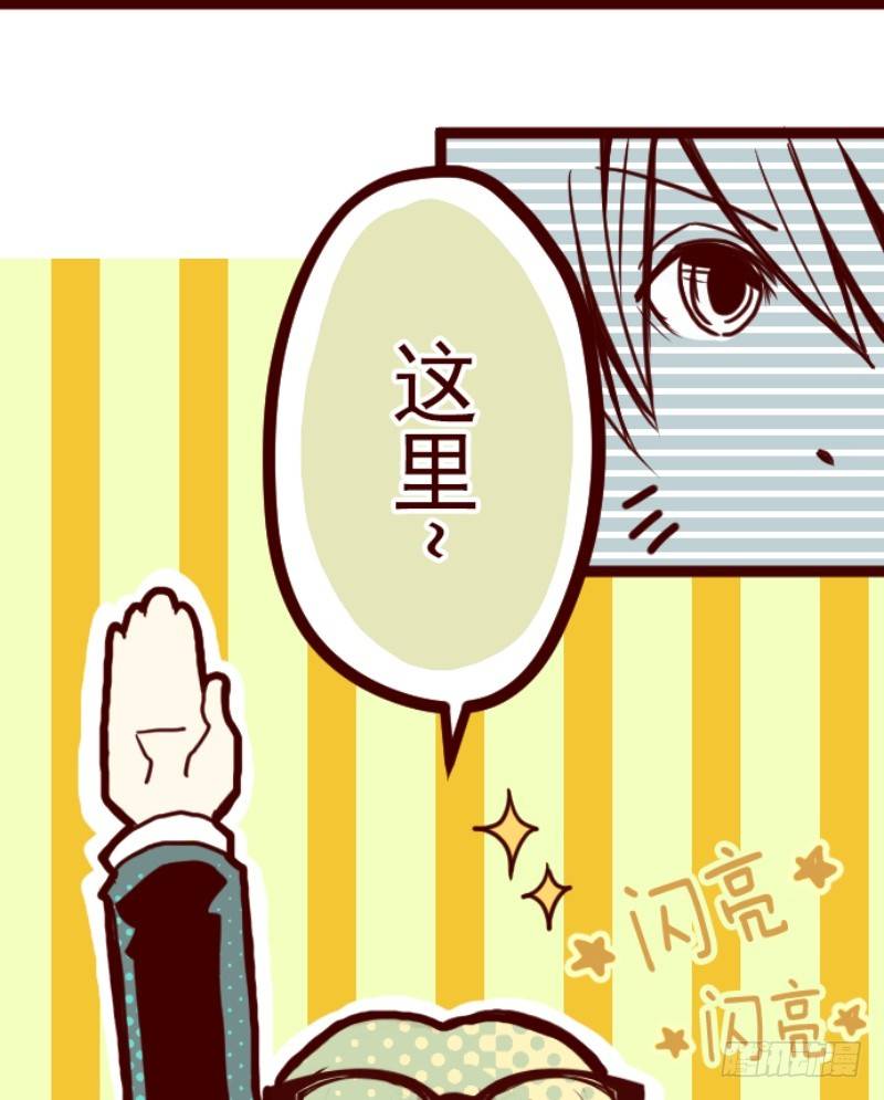 转学生(1/2)-第2话