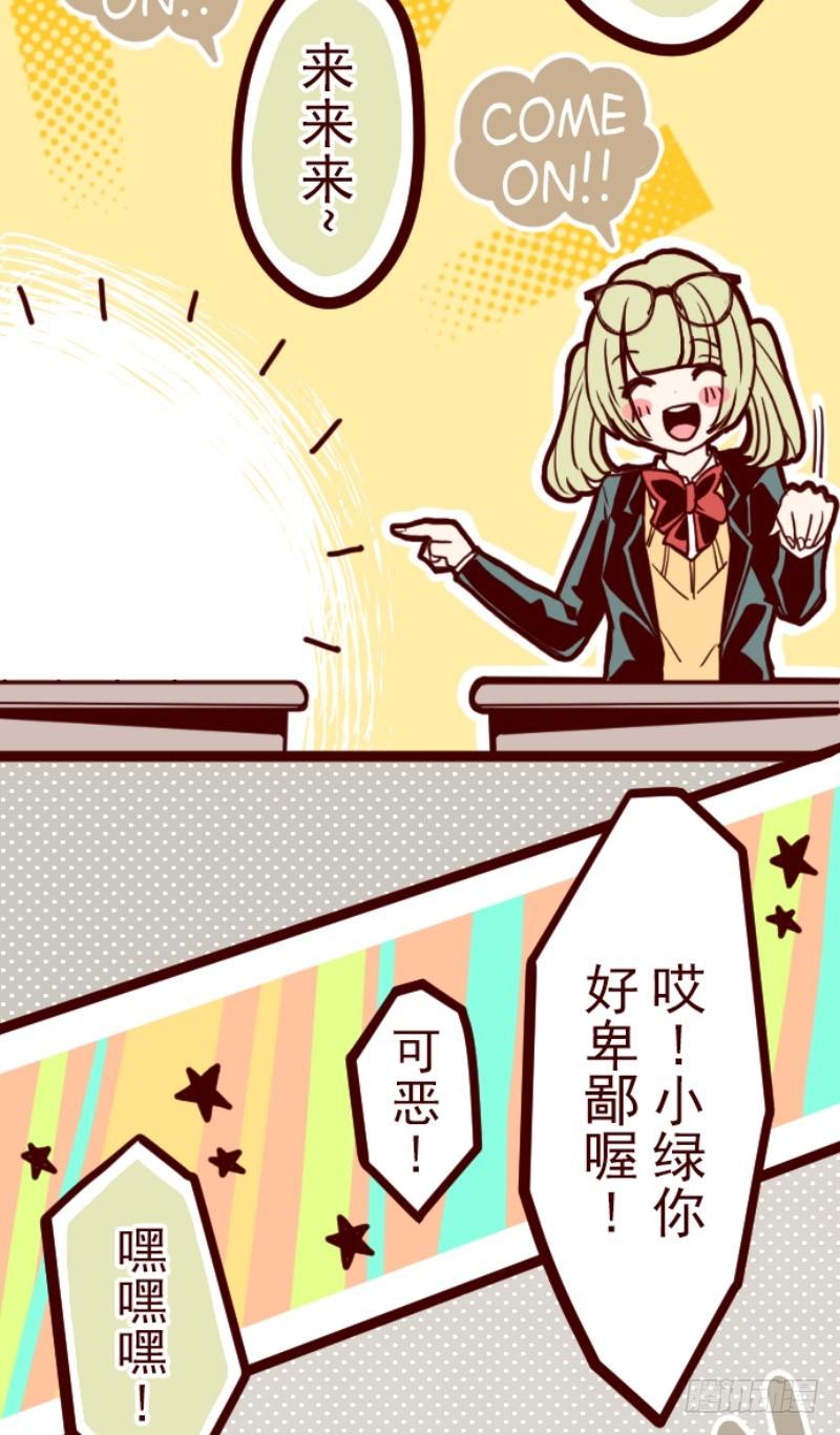 转学生(1/2)-第2话