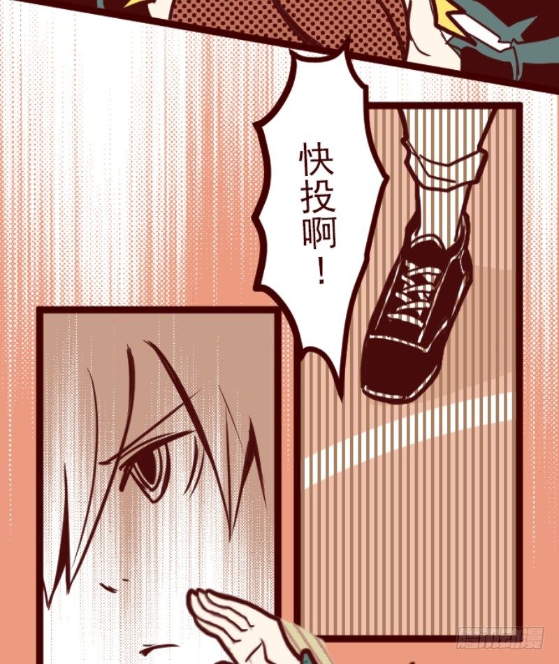 转学生(1/2)-第2话