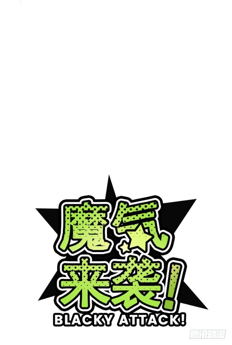 转学生(1/2)-第2话