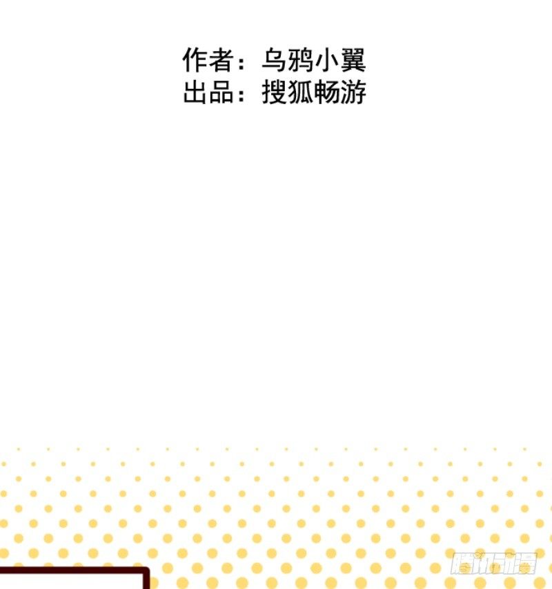 转学生(1/2)-第2话