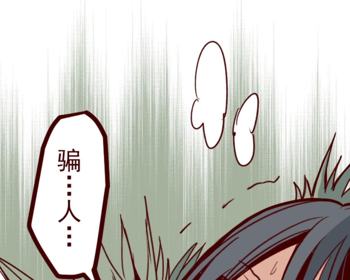 第101话 西之战 2(1/3)-第102话