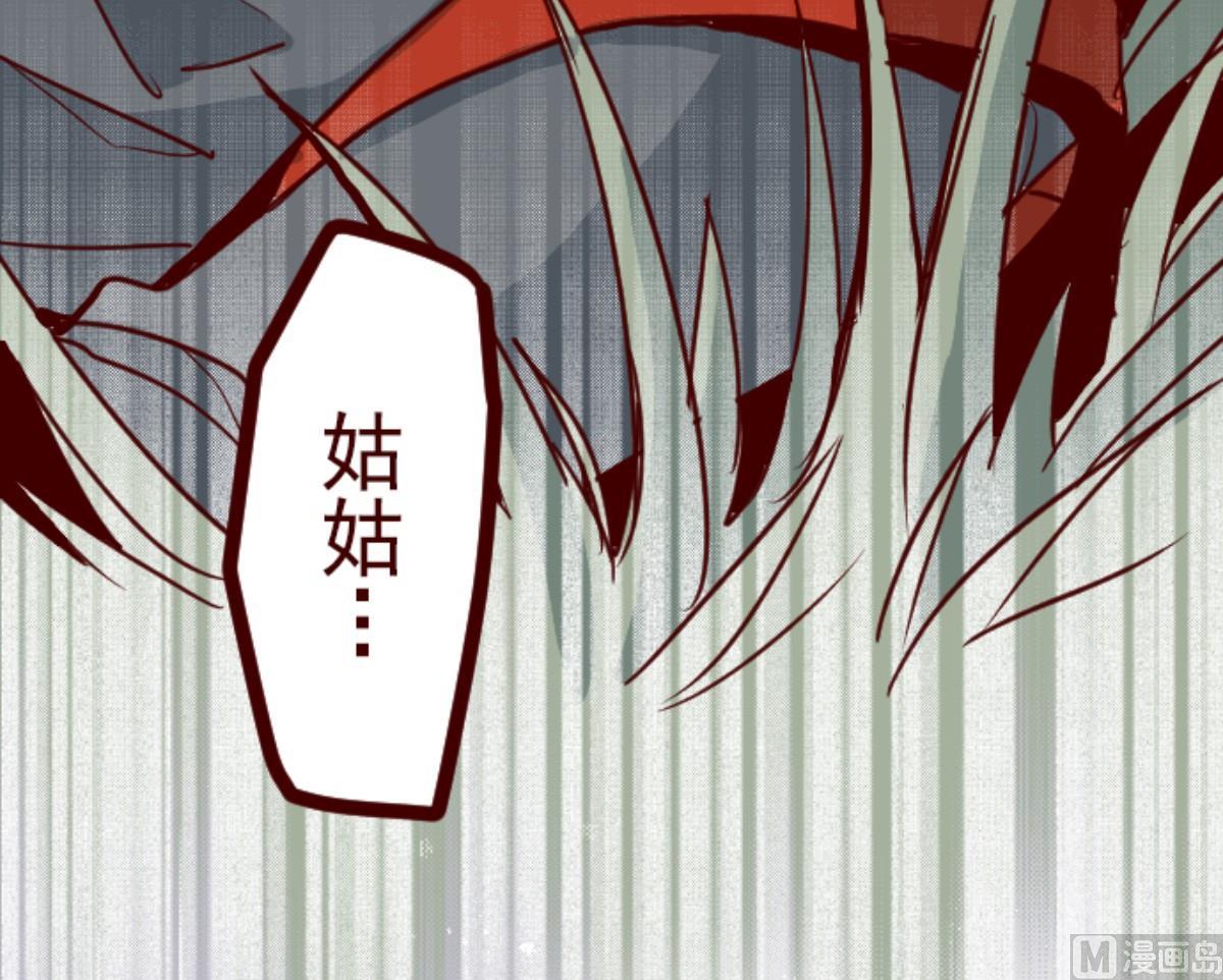 第101话 西之战 2(1/3)-第102话