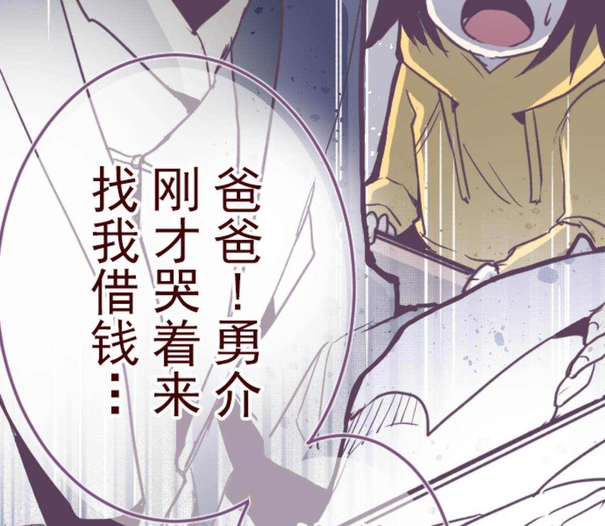 第101话 西之战 2(1/3)-第102话