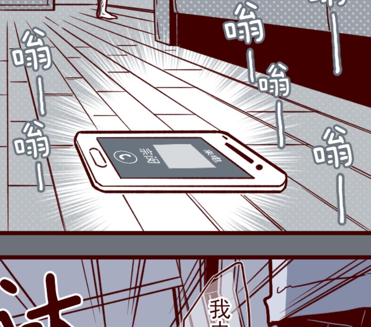 第101话 西之战 2(1/3)-第102话