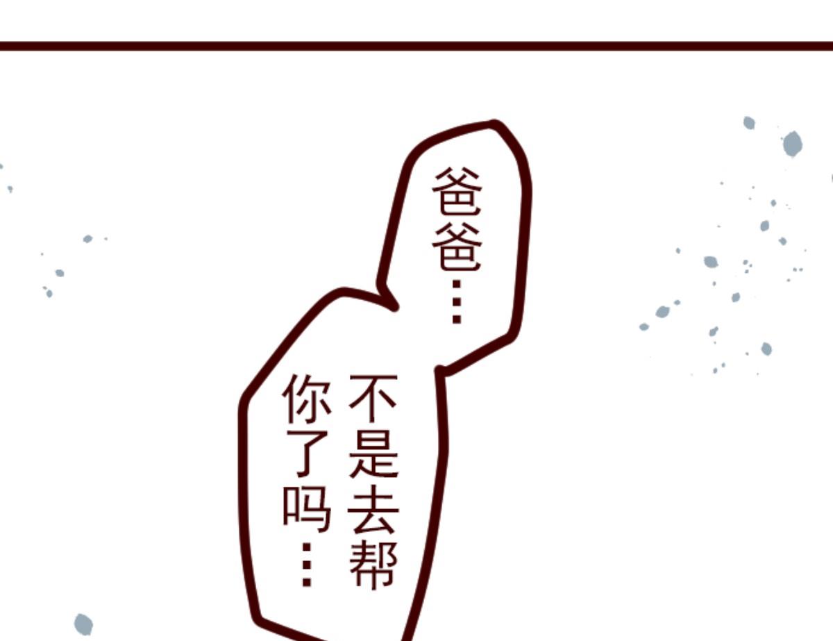 第101话 西之战 2(1/3)-第102话