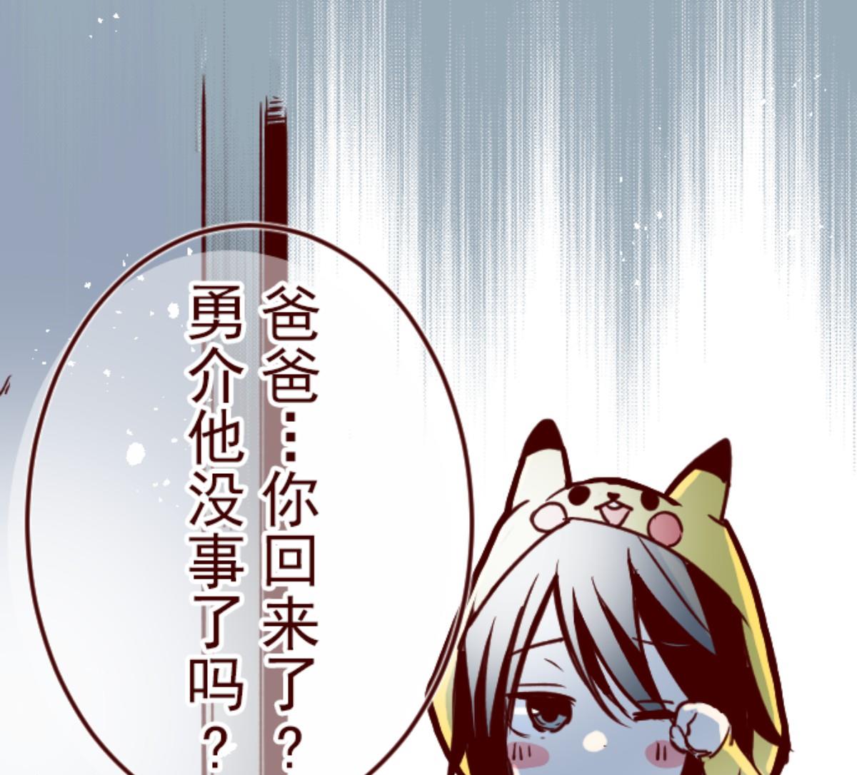 第101话 西之战 2(1/3)-第102话