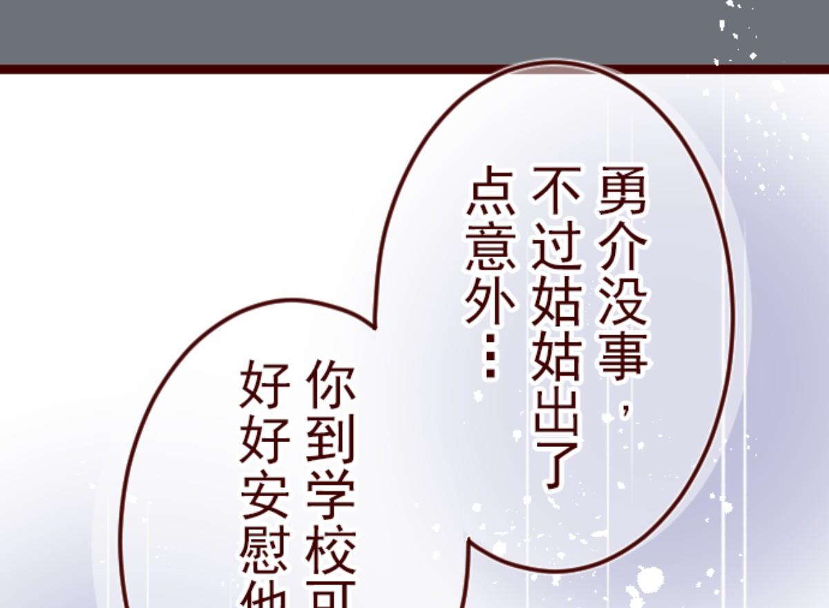 第101话 西之战 2(1/3)-第102话