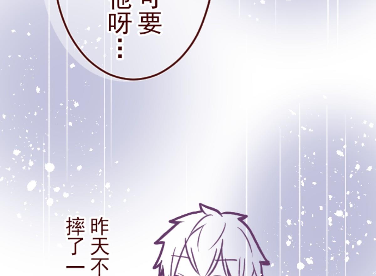 第101话 西之战 2(1/3)-第102话