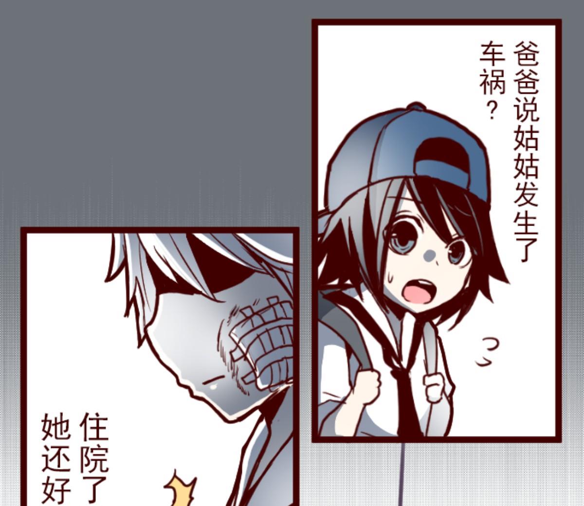 第101话 西之战 2(1/3)-第102话