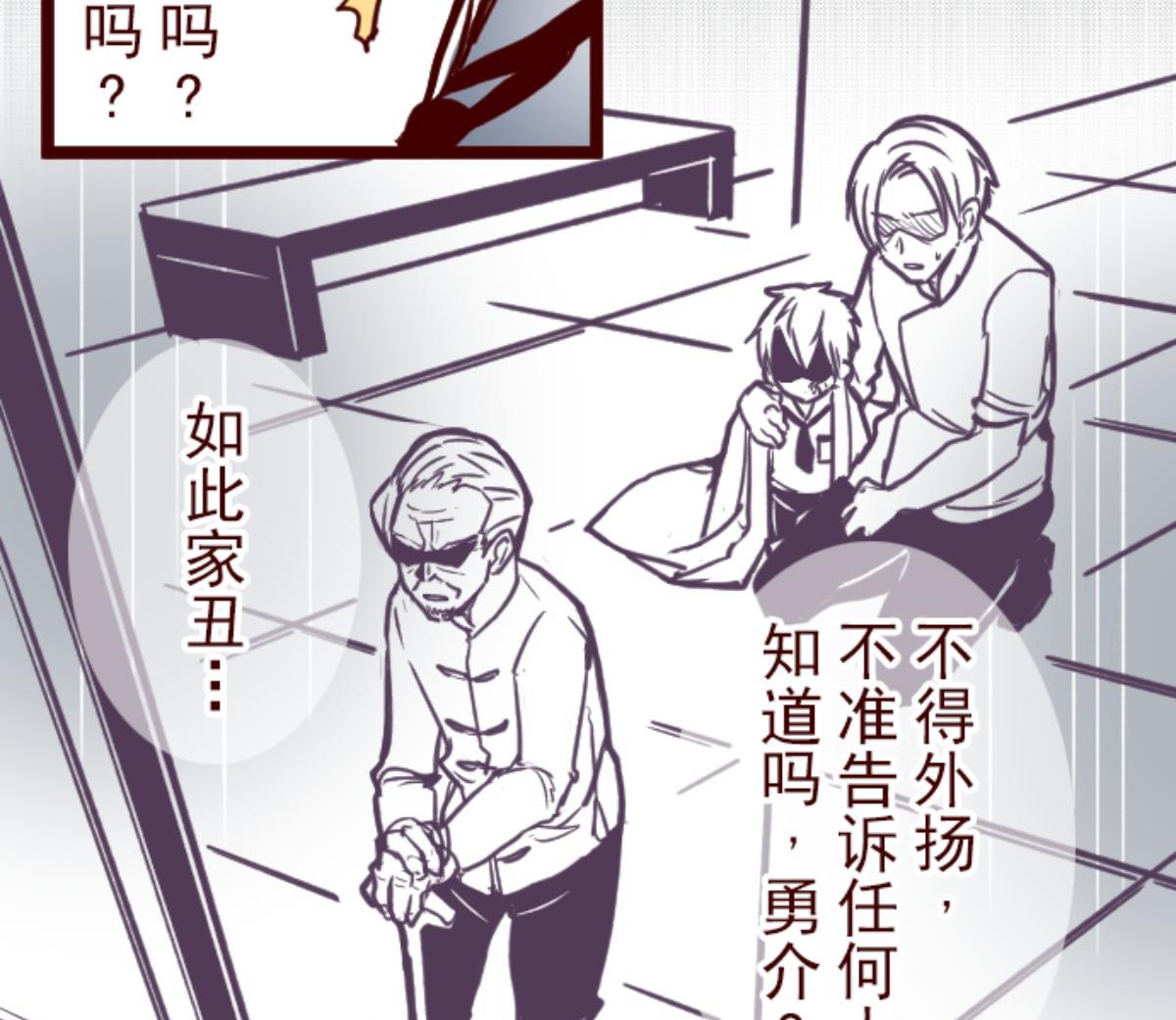 第101话 西之战 2(1/3)-第102话
