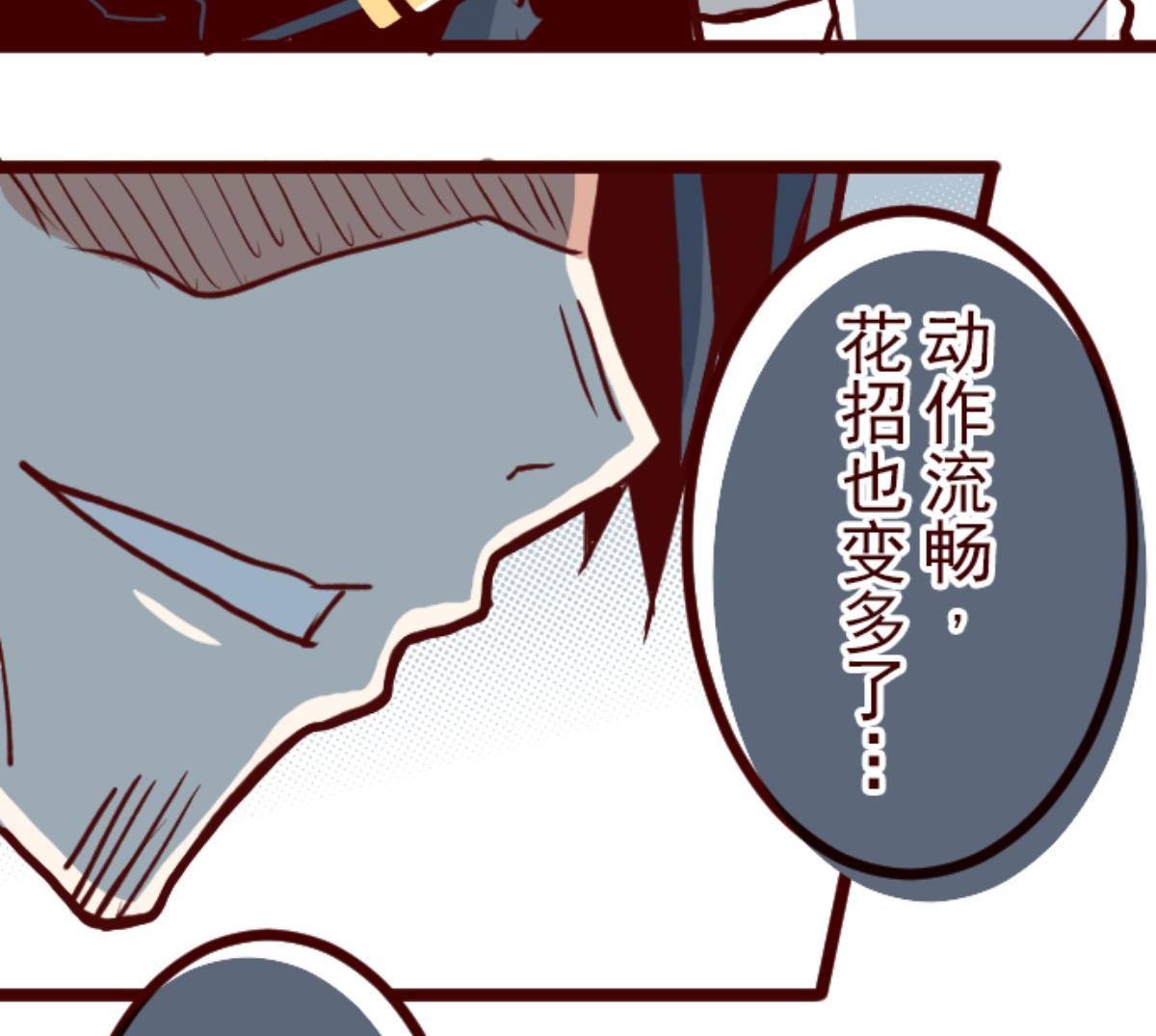 第103话 东之战 2(1/3)-第104话