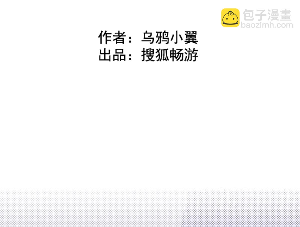 第103话 东之战 2(1/3)-第104话