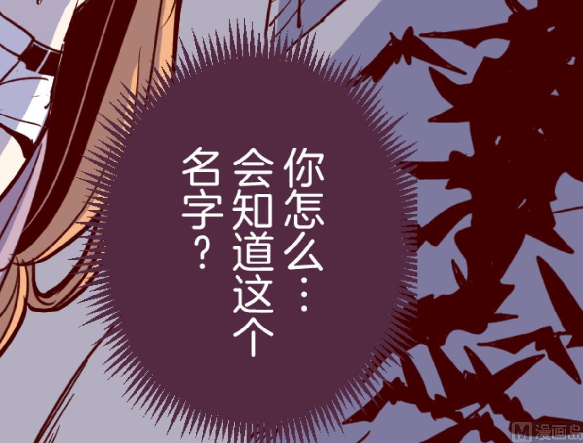 第103话 东之战 2(1/3)-第104话