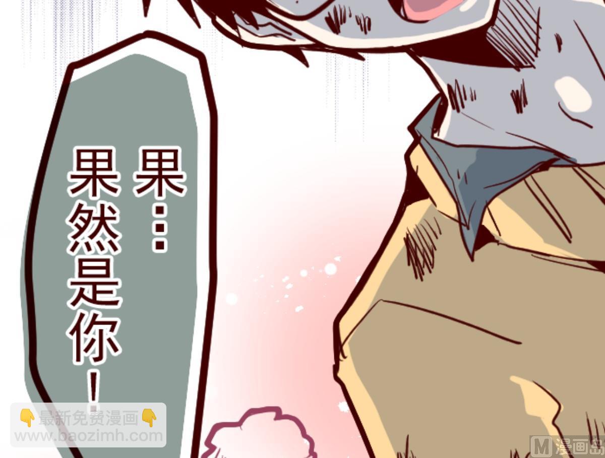 第103话 东之战 2(1/3)-第104话