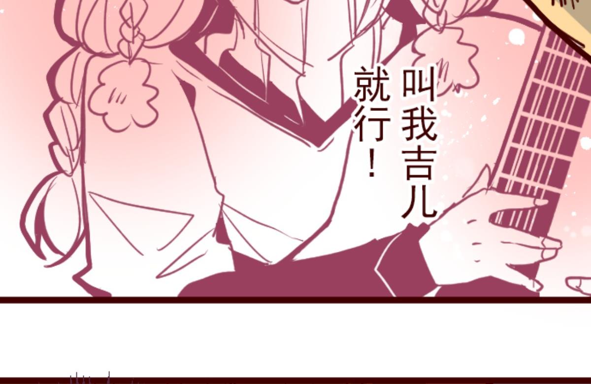 第103话 东之战 2(1/3)-第104话