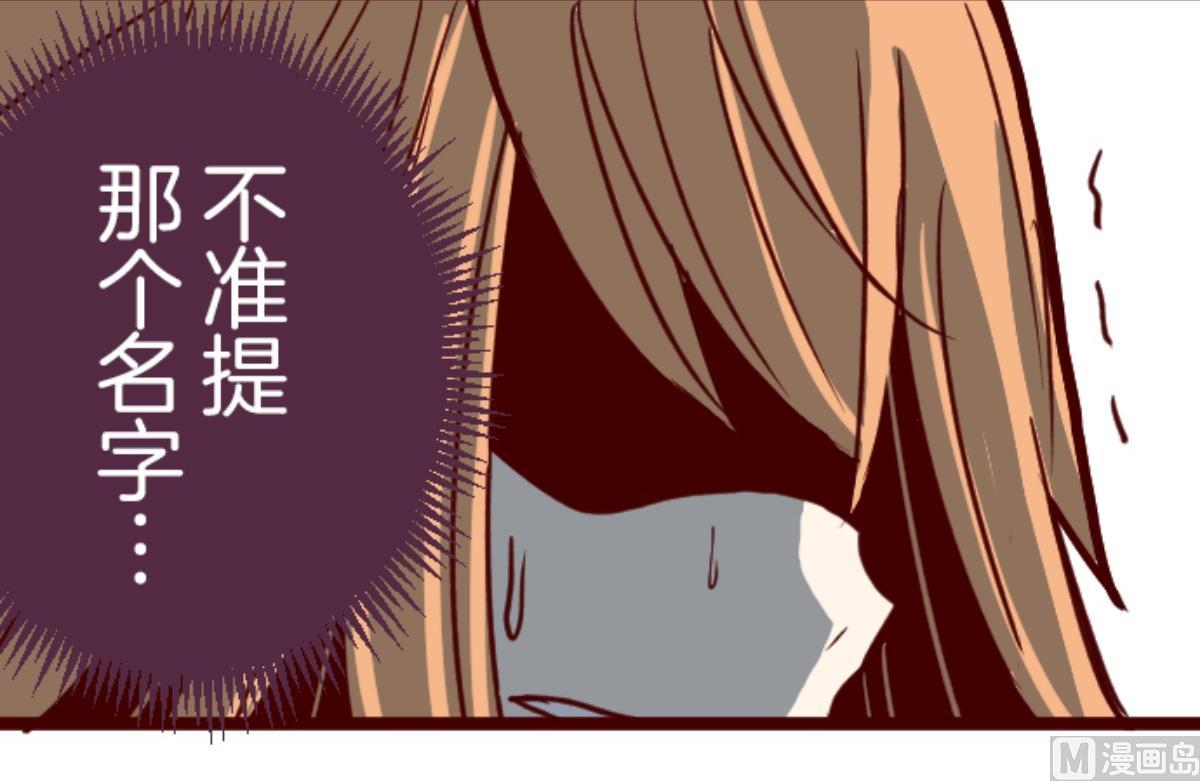 第103话 东之战 2(1/3)-第104话
