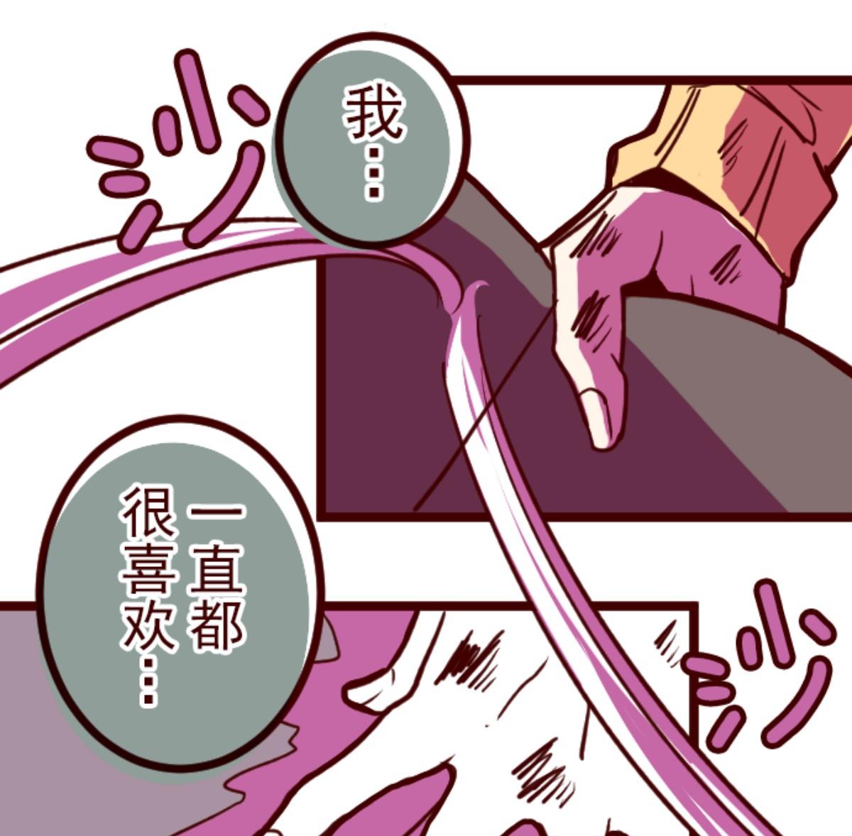 第103话 东之战 2(1/3)-第104话