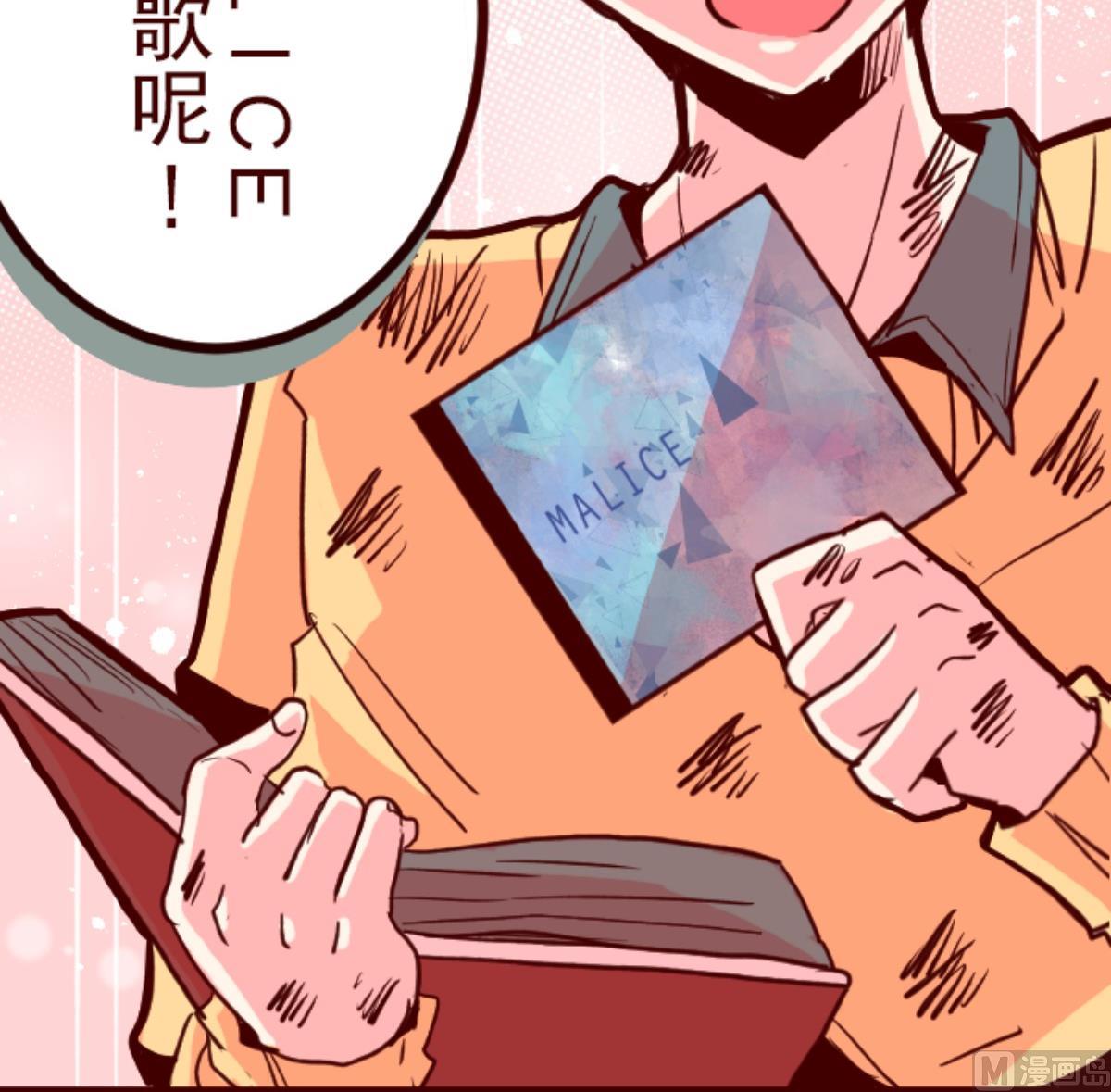 第103话 东之战 2(1/3)-第104话