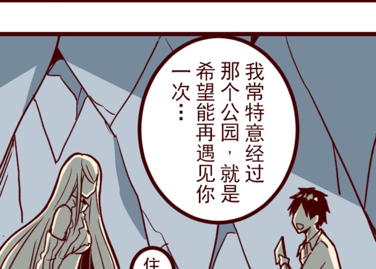 第103话 东之战 2(1/3)-第104话