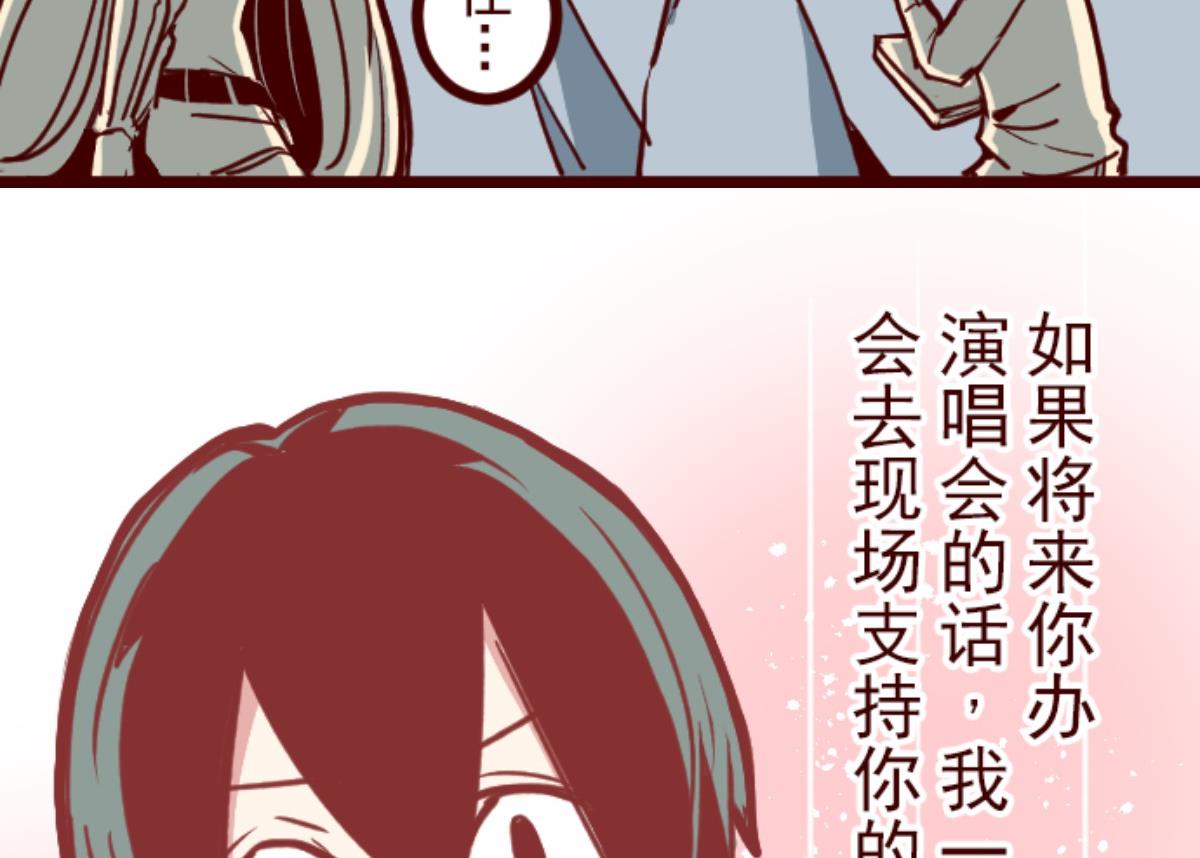 第103话 东之战 2(1/3)-第104话