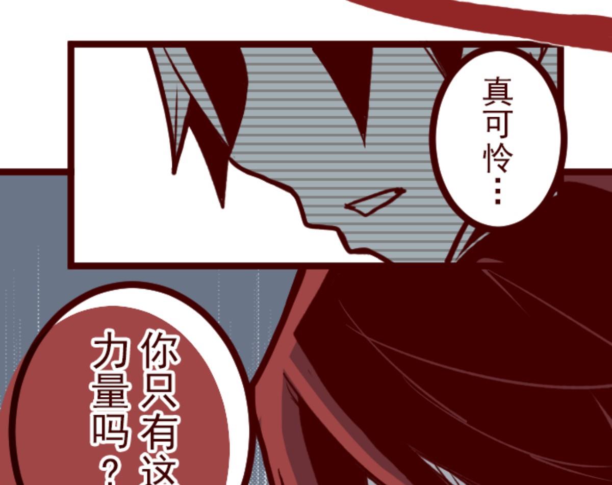 第105话 东之战 4(1/3)-第106话