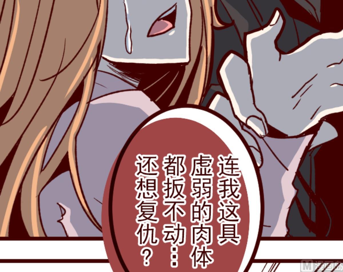 第105话 东之战 4(1/3)-第106话