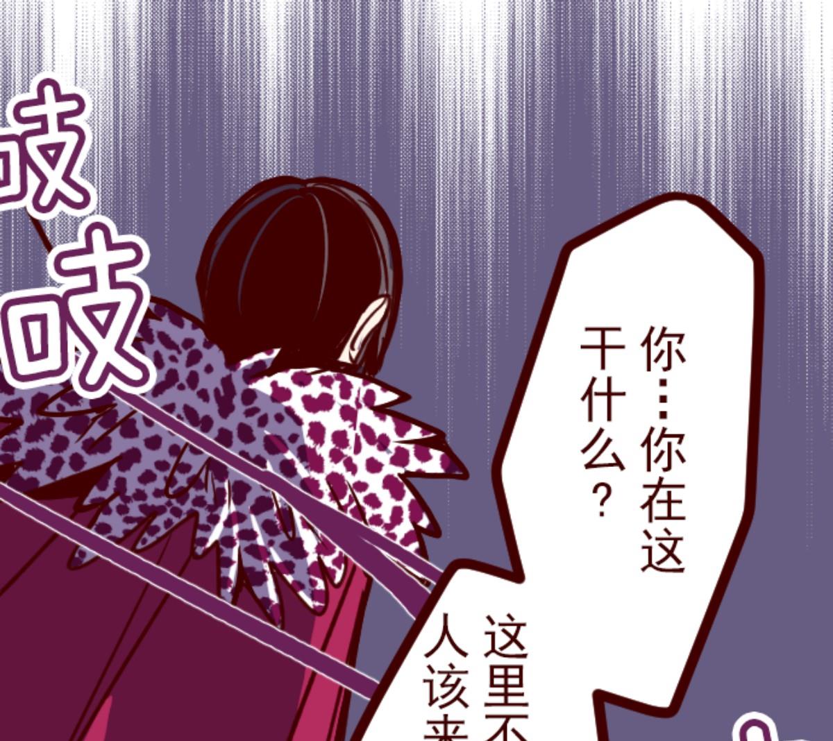 第105话 东之战 4(1/3)-第106话