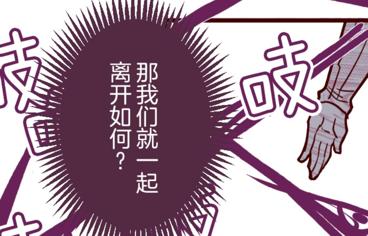 第105话 东之战 4(1/3)-第106话