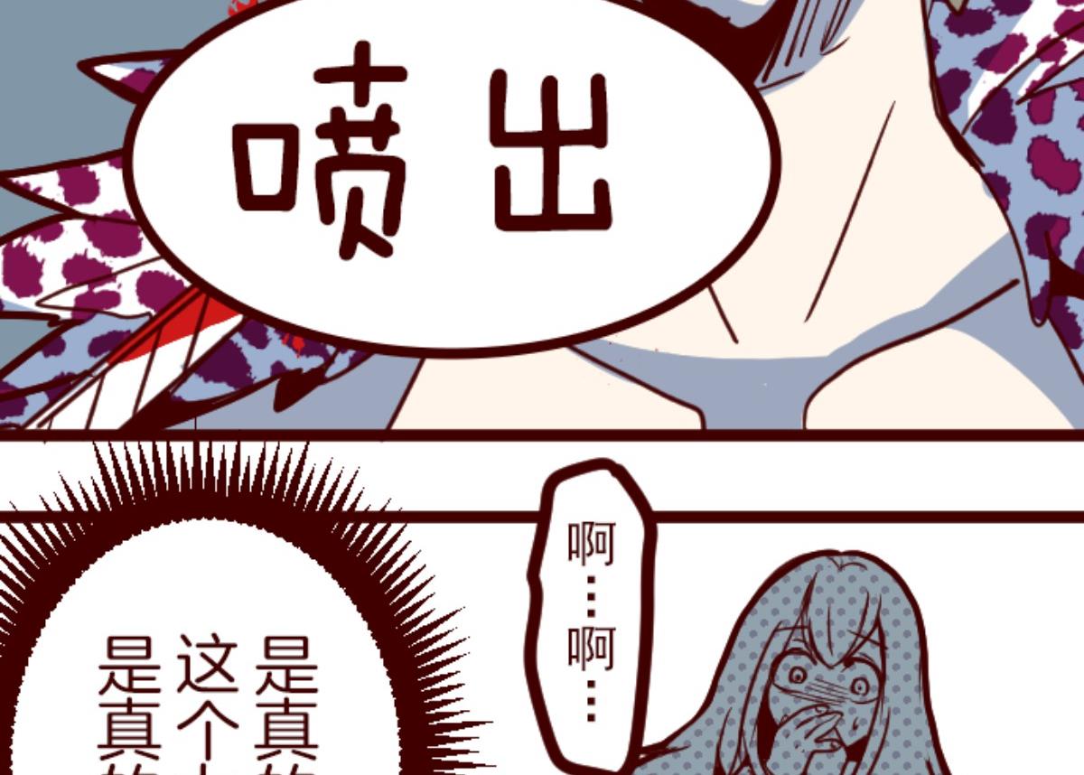 第105话 东之战 4(1/3)-第106话