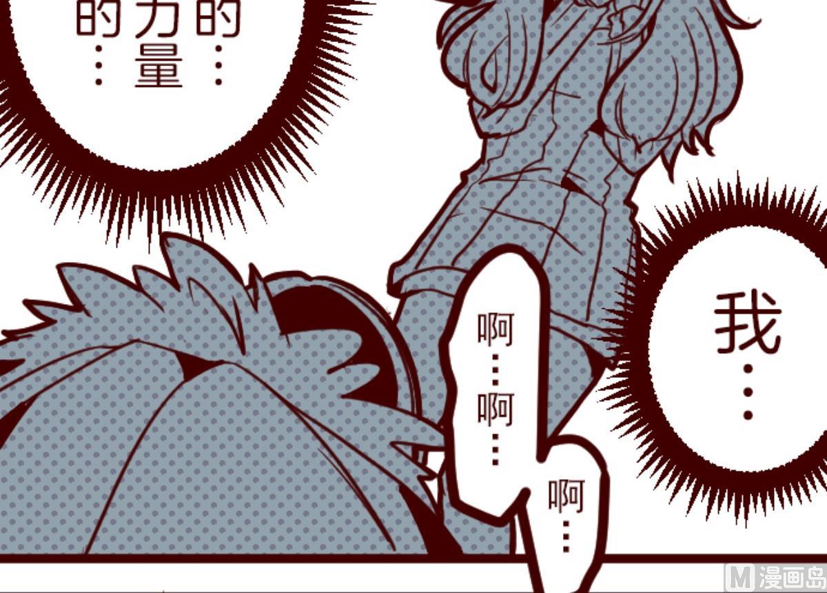 第105话 东之战 4(1/3)-第106话