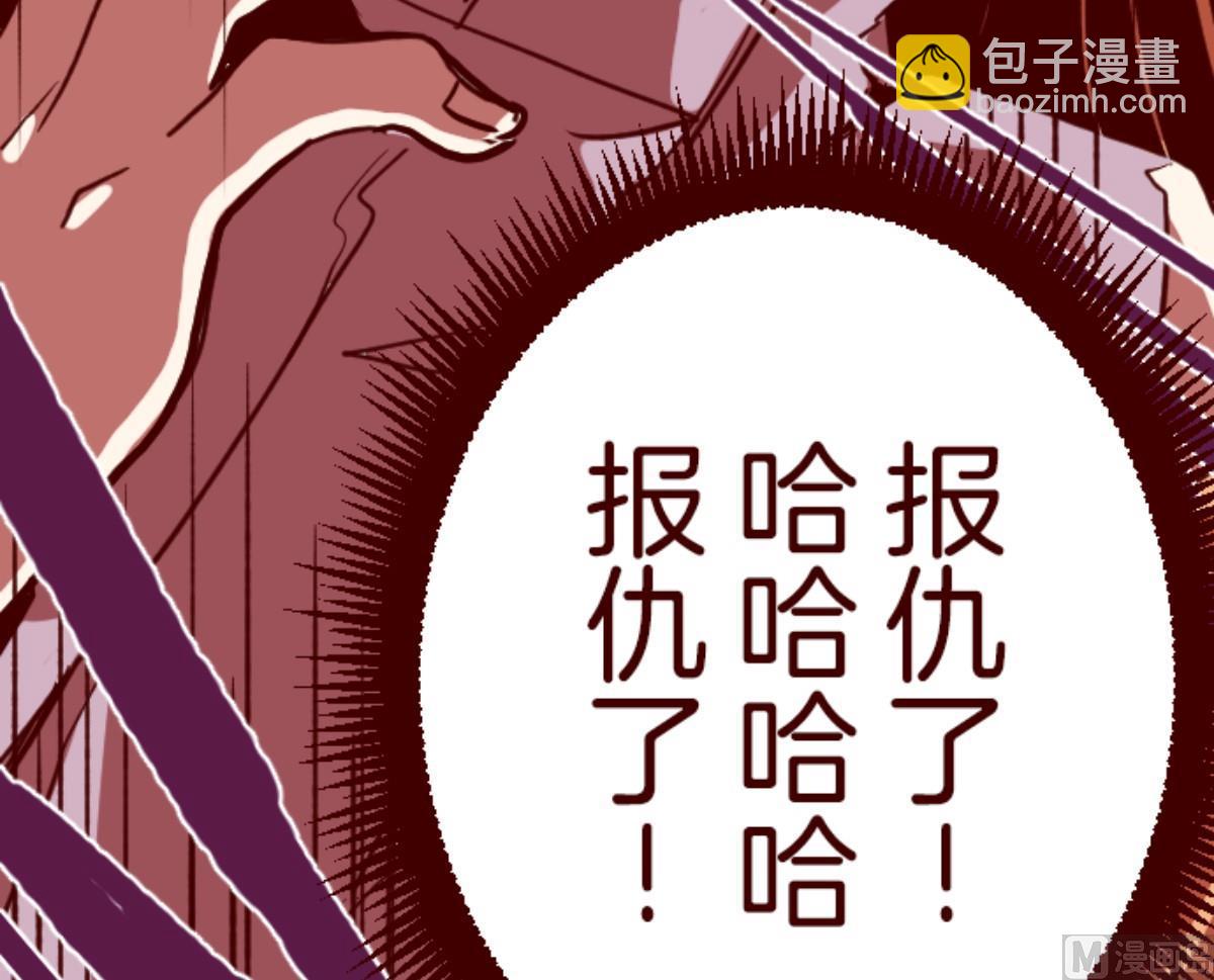 第105话 东之战 4(1/3)-第106话