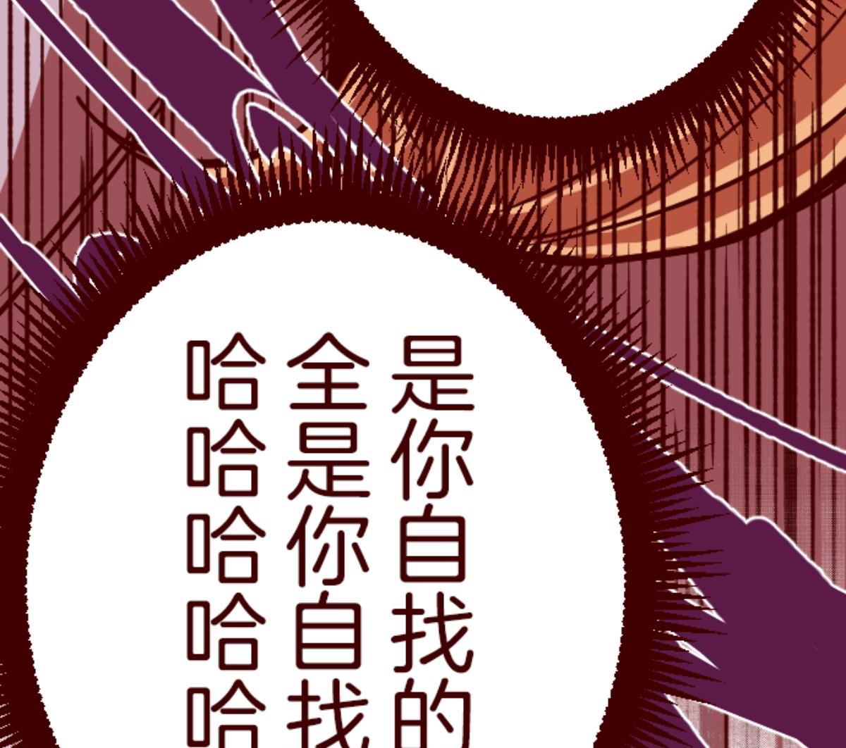第105话 东之战 4(1/3)-第106话