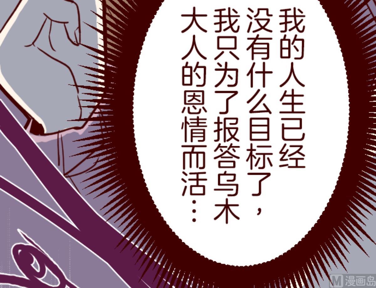 第105话 东之战 4(1/3)-第106话