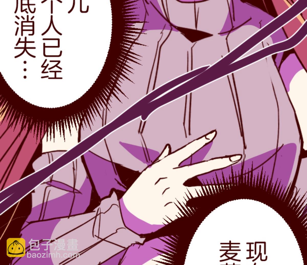 第105话 东之战 4(1/3)-第106话