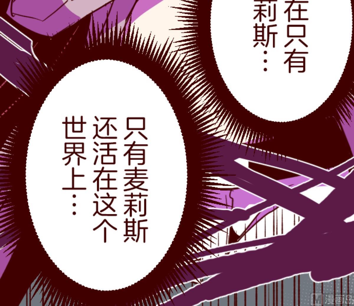 第105话 东之战 4(1/3)-第106话