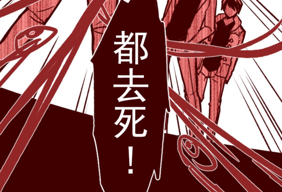 第105话 东之战 4(1/3)-第106话