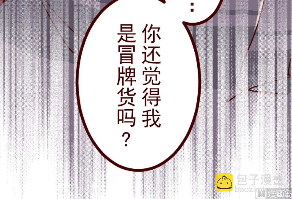 第107话 南之战 2(1/3)-第108话