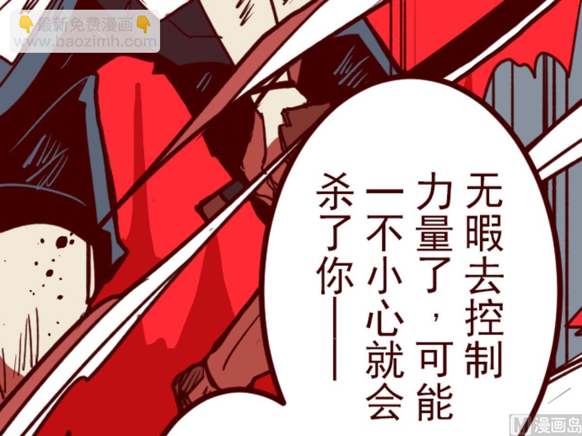 第107话 南之战 2(1/3)-第108话