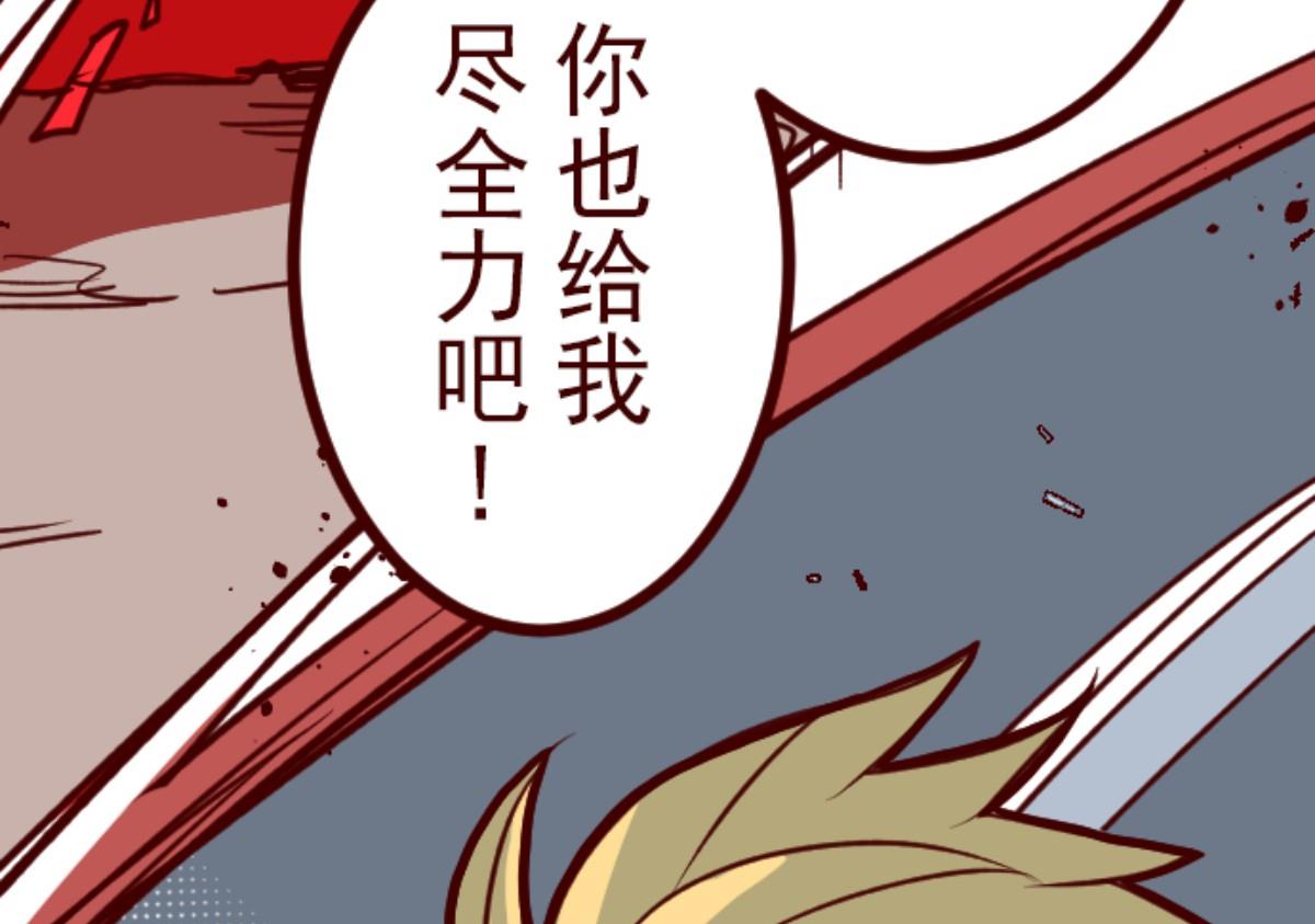 第107话 南之战 2(1/3)-第108话