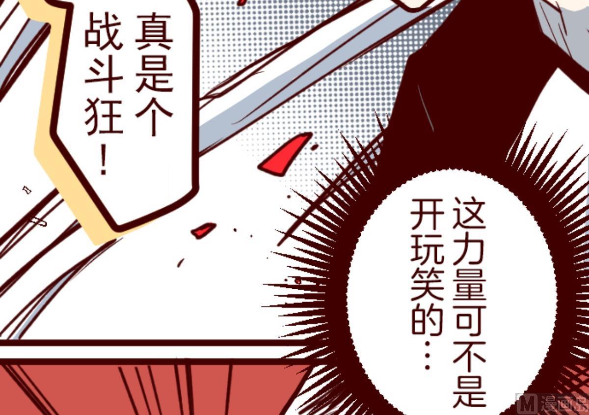 第107话 南之战 2(1/3)-第108话
