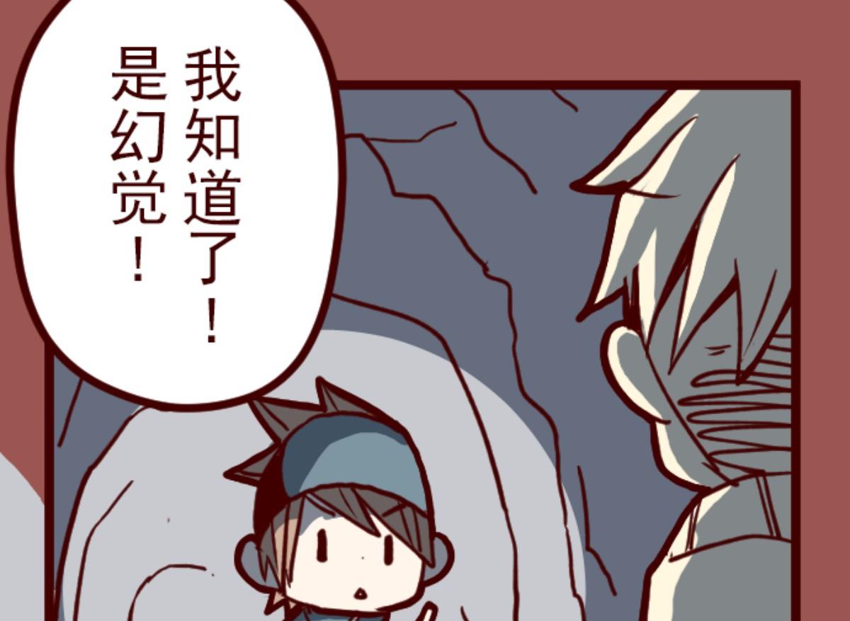 第107话 南之战 2(1/3)-第108话